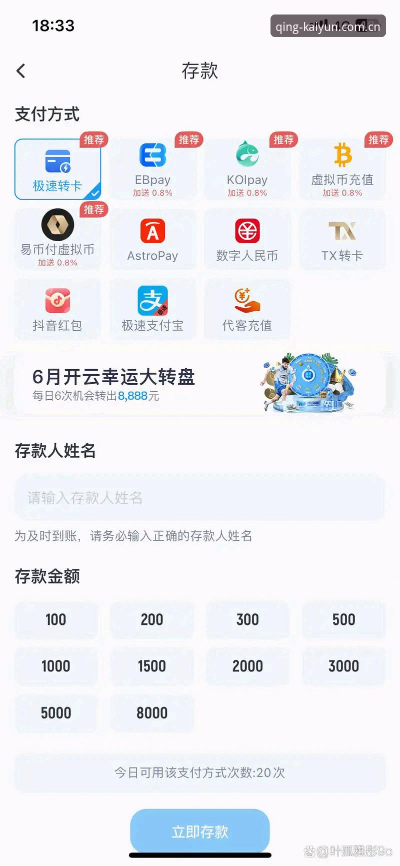 开云体育官网使用说明书：从下载到摸透数据，一篇讲清