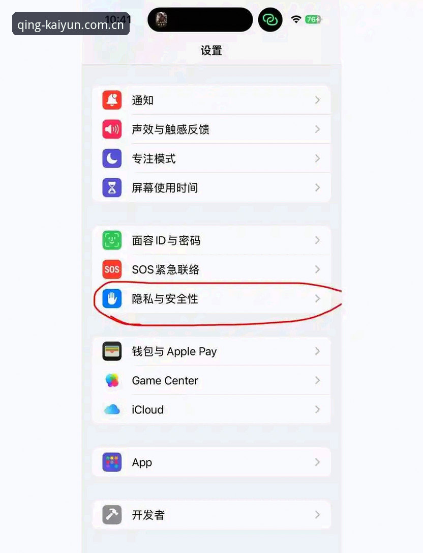 开云APP下载入口使用技巧 开云APP下载入口使用技巧:避开这些坑,才能真正玩懂数据
