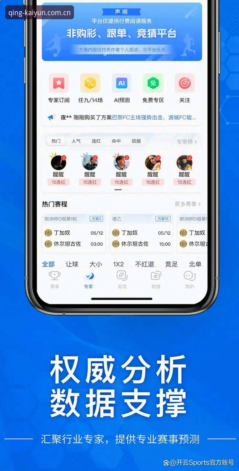 轻触即达CN登录 开云体育官网实用指南:轻触即达CN登录的必备技巧与深度解读