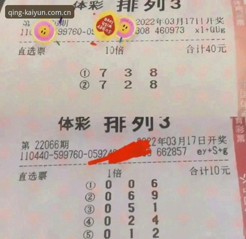 开云APP下载入口 21年66冠与60%选票:弗洛伦蒂诺连任背后的信任账本