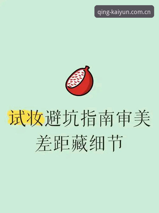 轻触即达中国首页攻略 资深用户周敏亲测:轻触即达中国首页攻略的实战经验与避坑指南